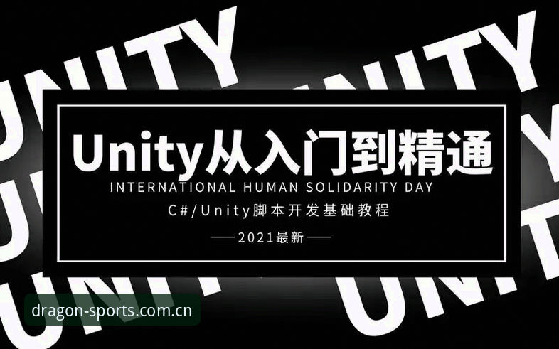龙珠体育怎么用 龙珠体育平台实用指南:从入门到精通的完整操作教程