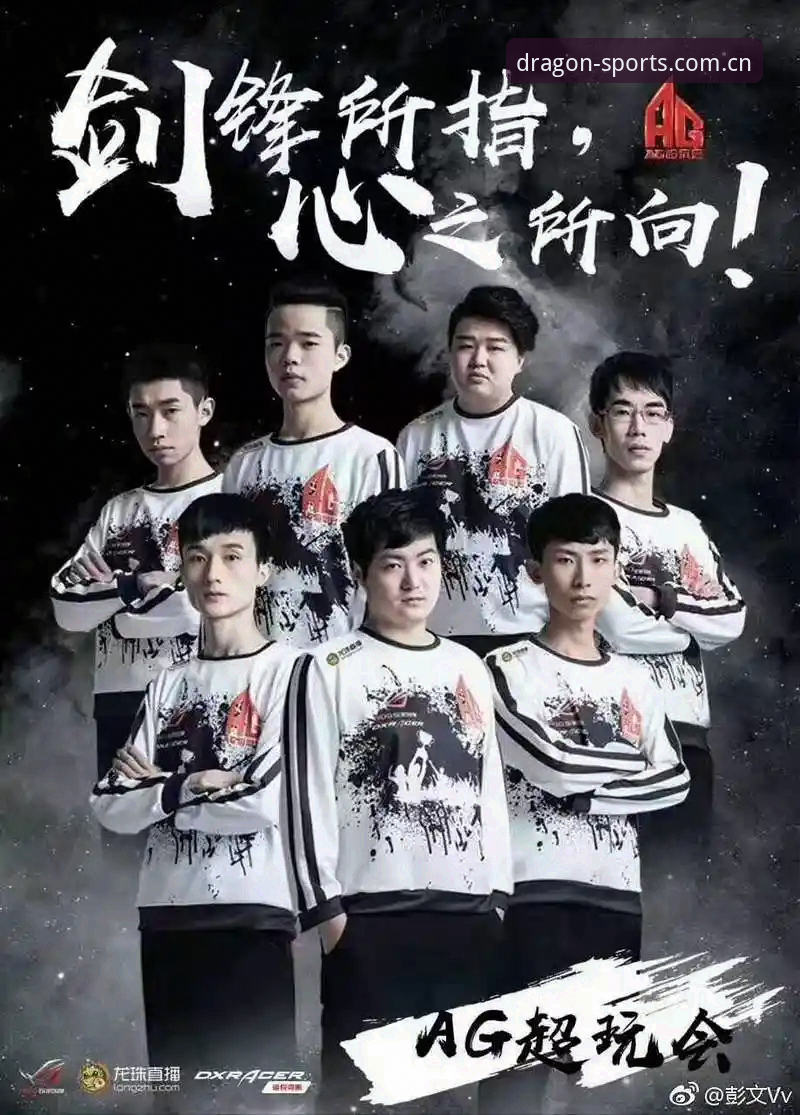龙珠体育平台观赛体验最新升级：高清直播与数据服务全面解读