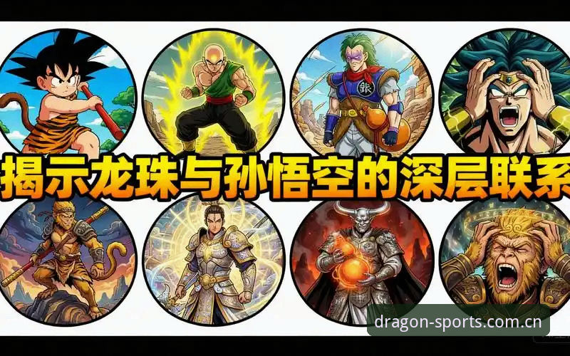 龙珠体育赛事回放 揭秘龙珠体育赛事回放背后的技术革新与观赛体验升级